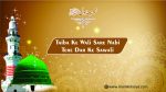 Shah-e-Madina Taiba Ke Wali Sare Nabi Tere Dar Ke Sawali