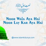 Noor Wala Aya Hai Noor Lay kar Aya Hai Lyrics