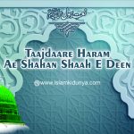 Taajdaare Haram Ae Shahan Shaah e Deen