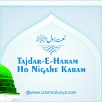 Tajdar-e-Haram Ho Nigahe Karam 