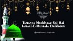 Tamanna Muddatau Sai Hai Jamaal-e-Mustafa Daikhoun