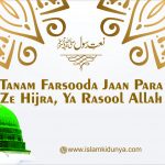 Tanam Farsooda Jaan Para Ze Hijra, Ya Rasool Allah