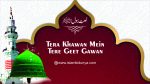 Tera Khawan Mein Tere Geet Gawan Ya Rasool Allah 