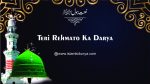 Teri Rehmato Ka Darya Lyrics