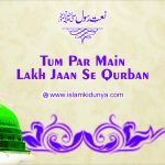 Tum Par Main Lakh Jaan Se Qurban Ya Rasool (Salla’lahu Alay’hi Wa Sallam)