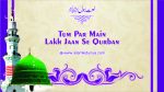 Tum Par Main Lakh Jaan Se Qurban Ya Rasool (Salla’lahu Alay’hi Wa Sallam)