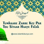 Tumhaare Zarre Key Par Tou Sitaar Haaye Falak