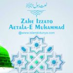Zahe Izzato Aetala-E Muhammad (Salla’lahu Alayhi Wa Sallam)