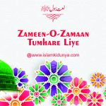 Zameen-o-Zamaan Tumhare Liye  – Naat Lyrics