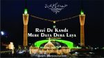 Ravi De Kande Mere Data Dera Laya