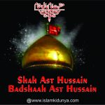 Shah Ast Hussain (A.S), Badshaah Ast Hussain (A.S)