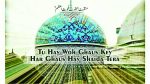 Tu Hay Woh Ghaus Key Har Ghaus Hay Shaida Tera