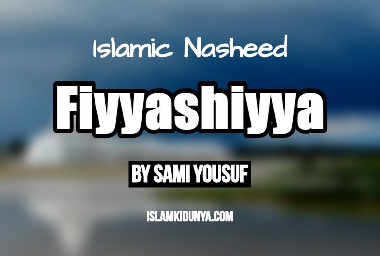 Fiyyashiyya – Sami Yousuf (Nasheed Lyrics)
