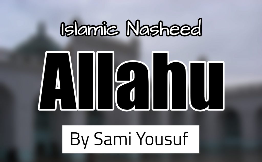 Allahu - By Sami Yousuf (Lyrics)