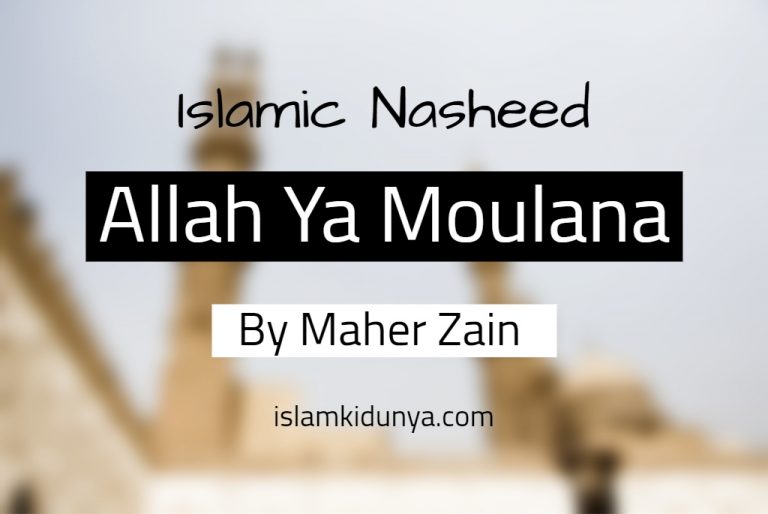 Islamic Nasheed Lyrics - [English] | IslamKiDunya.com