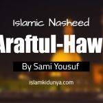 ‘Araftul-hawā – Sami Yousuf (Lyrics)