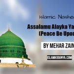 Assalamu Alayka Ya Rasoollah (Peace Be Upon Him) – Mehar Zain (Lyrics)
