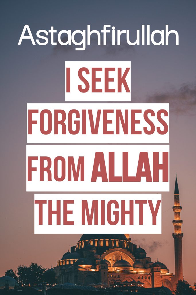 Inspirational Islamic Quotes in English with Beautiful Images