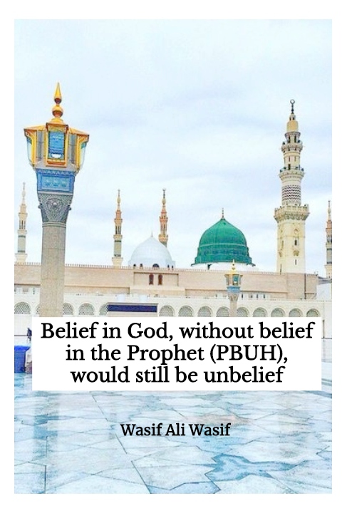 Belief in GOD, without belief in the Prophet Muhammad (PBUH), would still be unbelief.