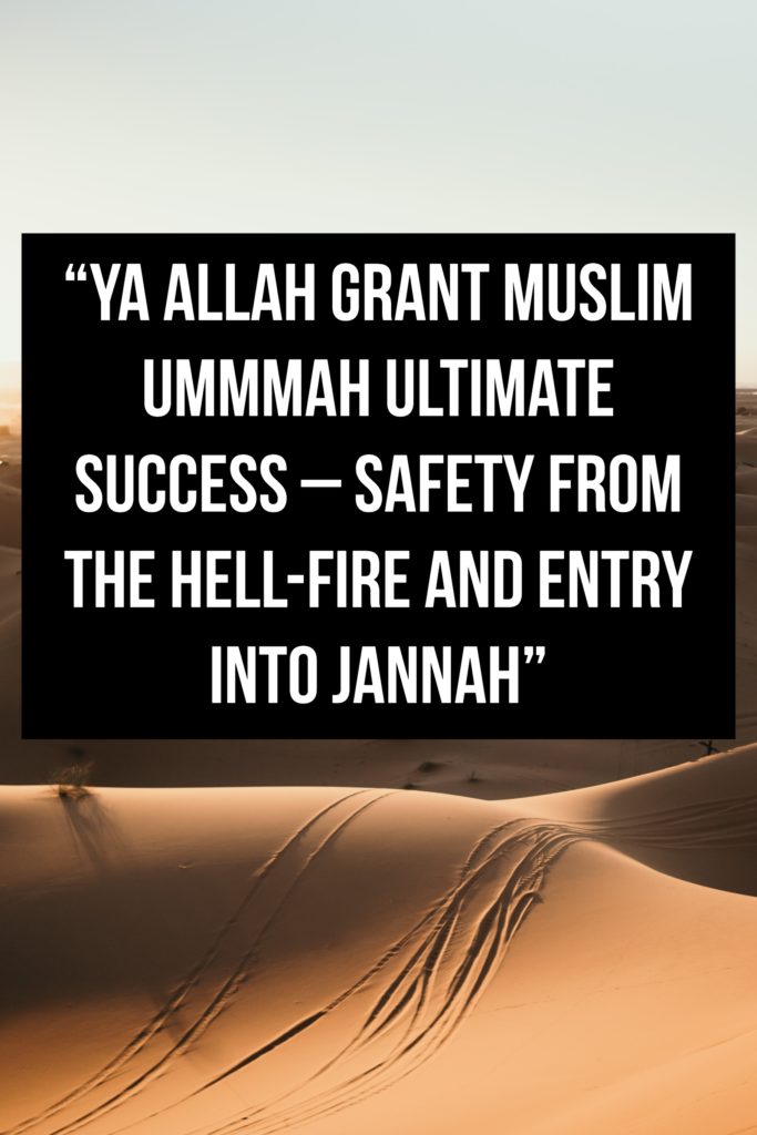 Beautiful Islamic Dua Quotes in English