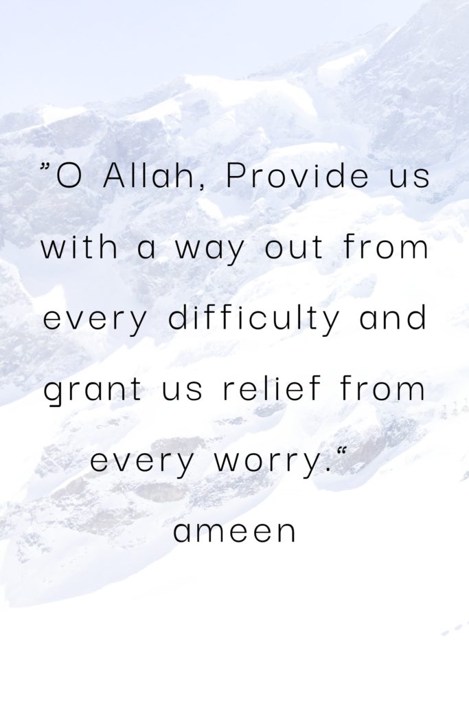 Beautiful Islamic Dua Quotes in English