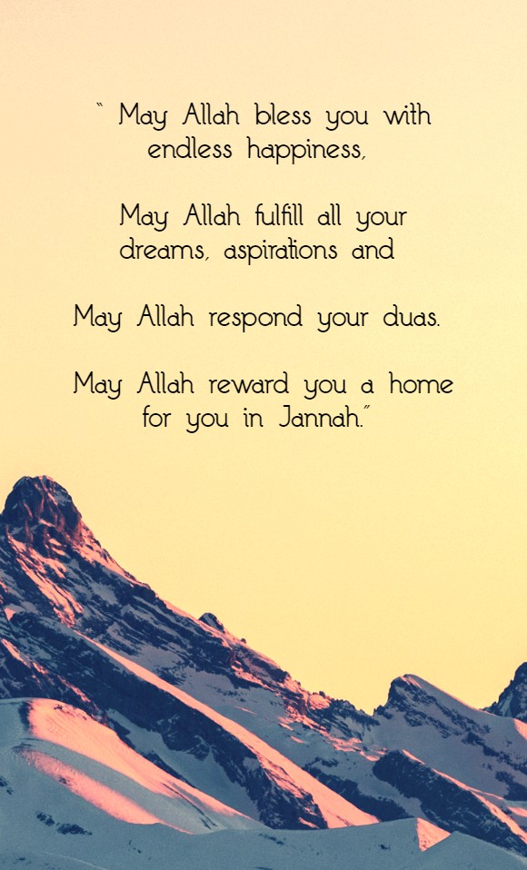 May Allah Bless You (Us) - Dua Quotes in English