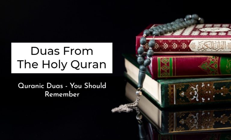 Important Duas From The Holy Quran | Quranic Duas