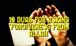 10 Duas for asking 'Forgiveness from ALLAH' | Istighfar