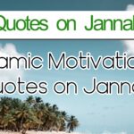25+ Islamic Quotes On Jannah | Jannah (Paradise) Quotes with Images