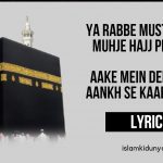 Ya Rabbe Mustafa Tu Muhje Hajj Pe Bula – Lyrics