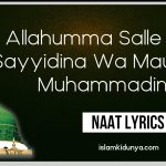 Allahumma Salle Ala Sayyidina Wa Maulana Muhammadin – Naat Lyrics