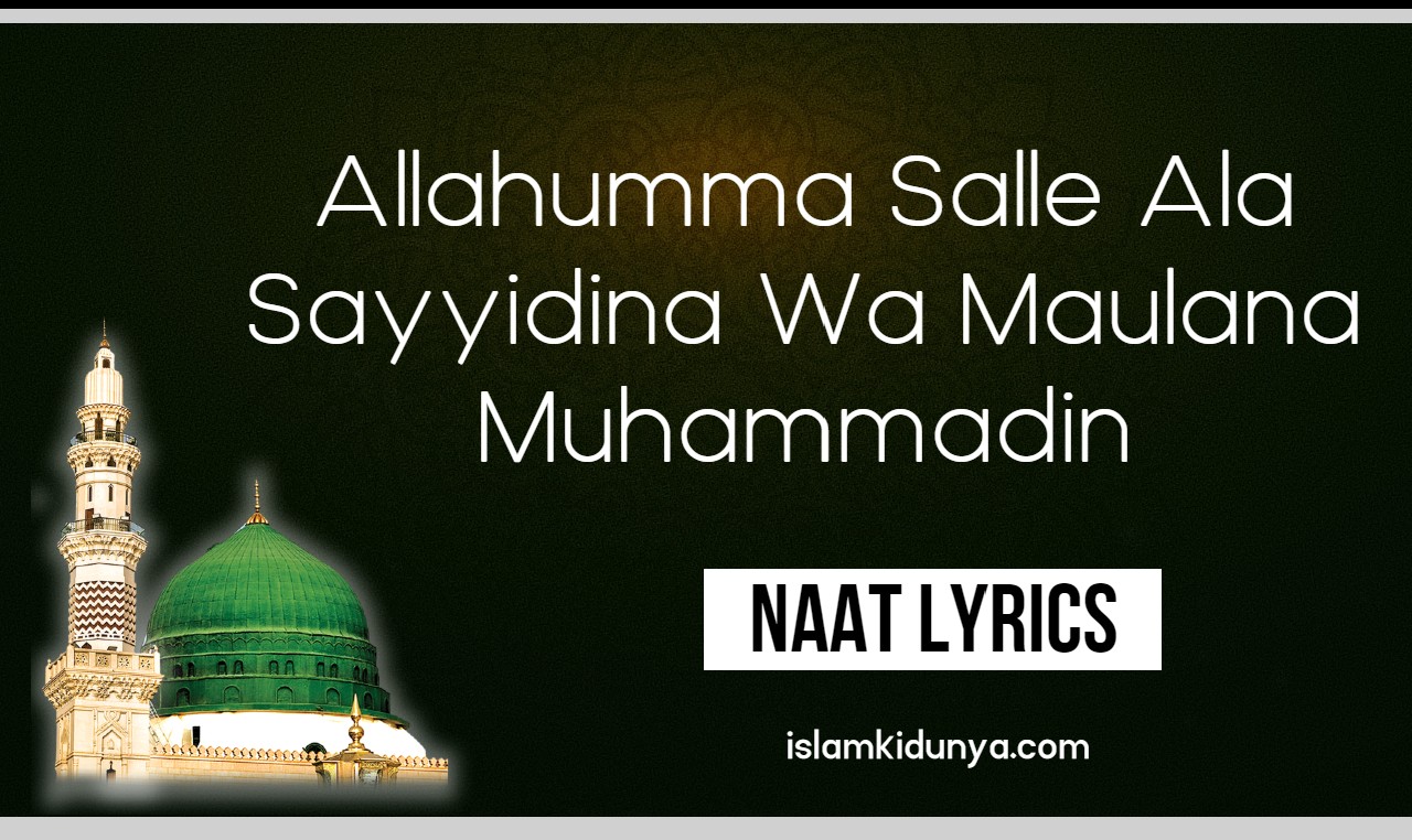 Allahumma Salle Ala Sayyidina Wa Maulana Muhammadin - Naat Lyrics