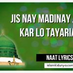 Jis Nay Madinay Jana Kar Lo Tayarian – Naat Lyrics