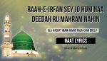 Raah-e-irfan sey jo hum naa deedah ru mahram nahin Ala-Hazrat Naat Lyrics in Urdu