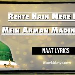 Rehte Hain Mere Dil Mein Arman Madine Ke – Naat lyrics