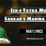Izn-e-Tayba Muje Sarkar-e-Madina Dedo