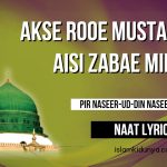 Akse Rooe Mustafa Se Aisi Zabae Mili – Naat Lyrics