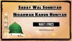 Saday Wal Sohniya Nigahwan Kadun Honiyan Punjabi Naat Lyrics