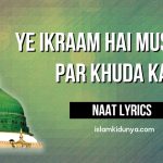 Ye Ikraam Hai Mustafa Par Khuda Ka – Naat Lyrics