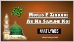 Muflis E Zindagi Ab Na Samjhe Koi - Muzaffar Warsi