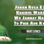 Jahan Roza E Pak E Khairul Wara Hai – Naat Lyrics