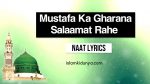 Mustafa Ka Gharana Salaamat Rahe - Qadri Aastana Salaamath Rahe