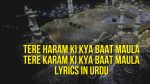 Tere Haram Ki Kya Baat Maula Tere Karam Ki Kya Baat Maula Lyrics in URdu