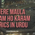 Mere Maula Karam Ho Karam – Lyrics in Urdu