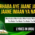 Marhaba Aye Jaane Jaanan , Jaane Imaan Ya Nabi – Naat Lyrics in Urdu