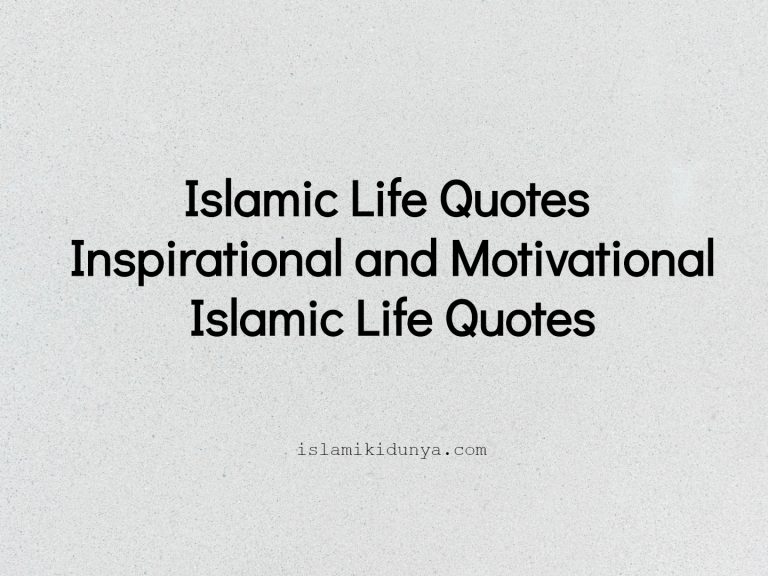 Islamic Life Quotes – Inspirational and Islamic Motivational Life Quotes