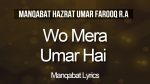 Woh Mera Umar Hai (Manqabat Lyrics) - Hafiz Tahir Qadri