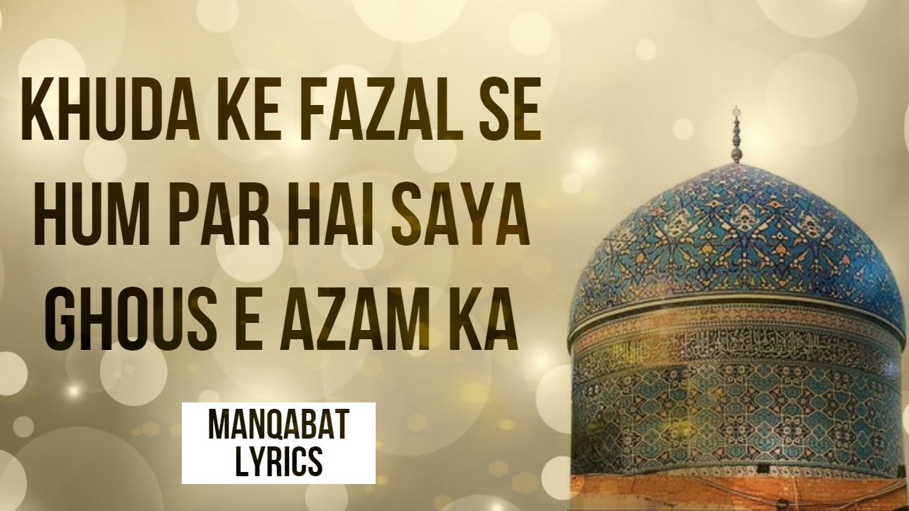 Khuda Ke Fazal Se Hum Par He Saya Ghous e Azam Ka  Manqabat Lyrics