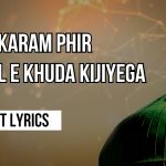 Karam Phir Rasool e Khuda Kijiyega – Naat Lyrics