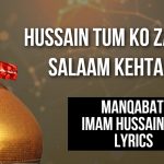 Hussain Tum Ko Zamana Salaam Kehta Hai – Manqabat Imam Hussain R.A (Lyrics)